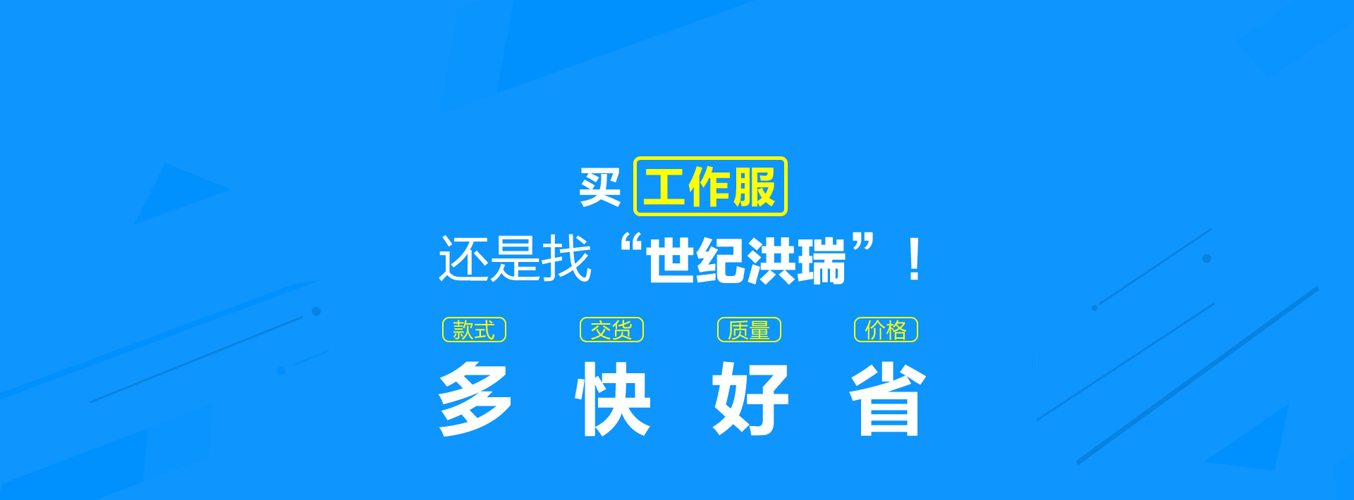 �I��������߀�����o(j��)���𣬿�ʽ�࣬��؛�죬�|(zh��)���ã��r(ji��)��ʡ��